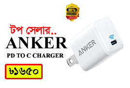 anker charger price
