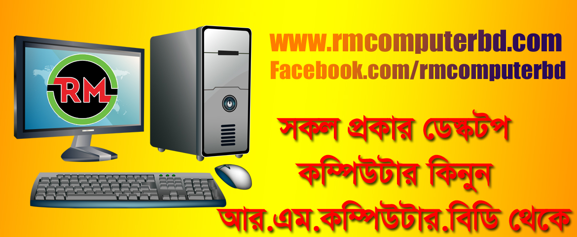 Desktop