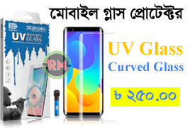 uv glass price
